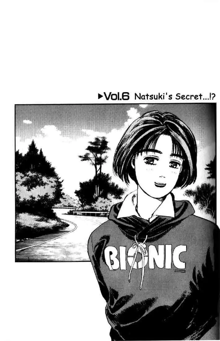 Initial D Chapter 6 1